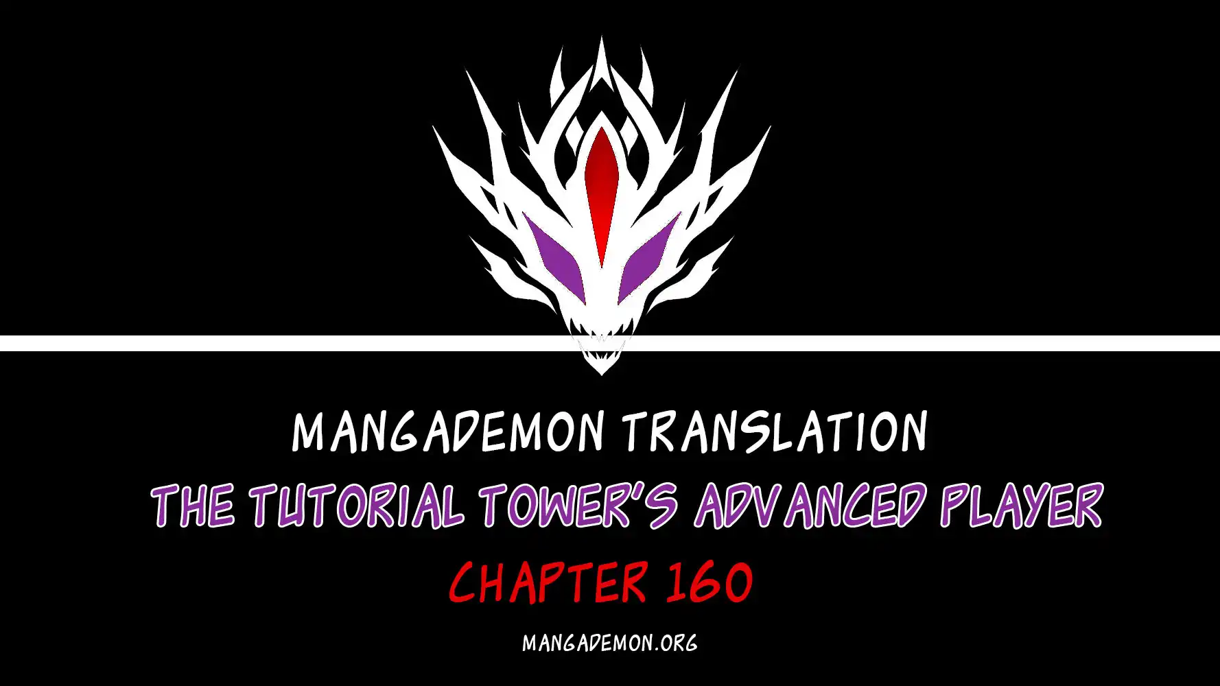 The tutorial tower of the advanced player Chapter 160 0